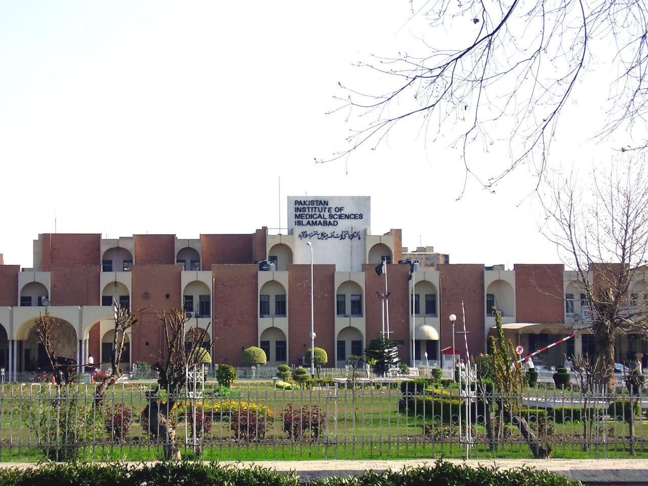 A file photograph of a large public hospital building in Islamabad.