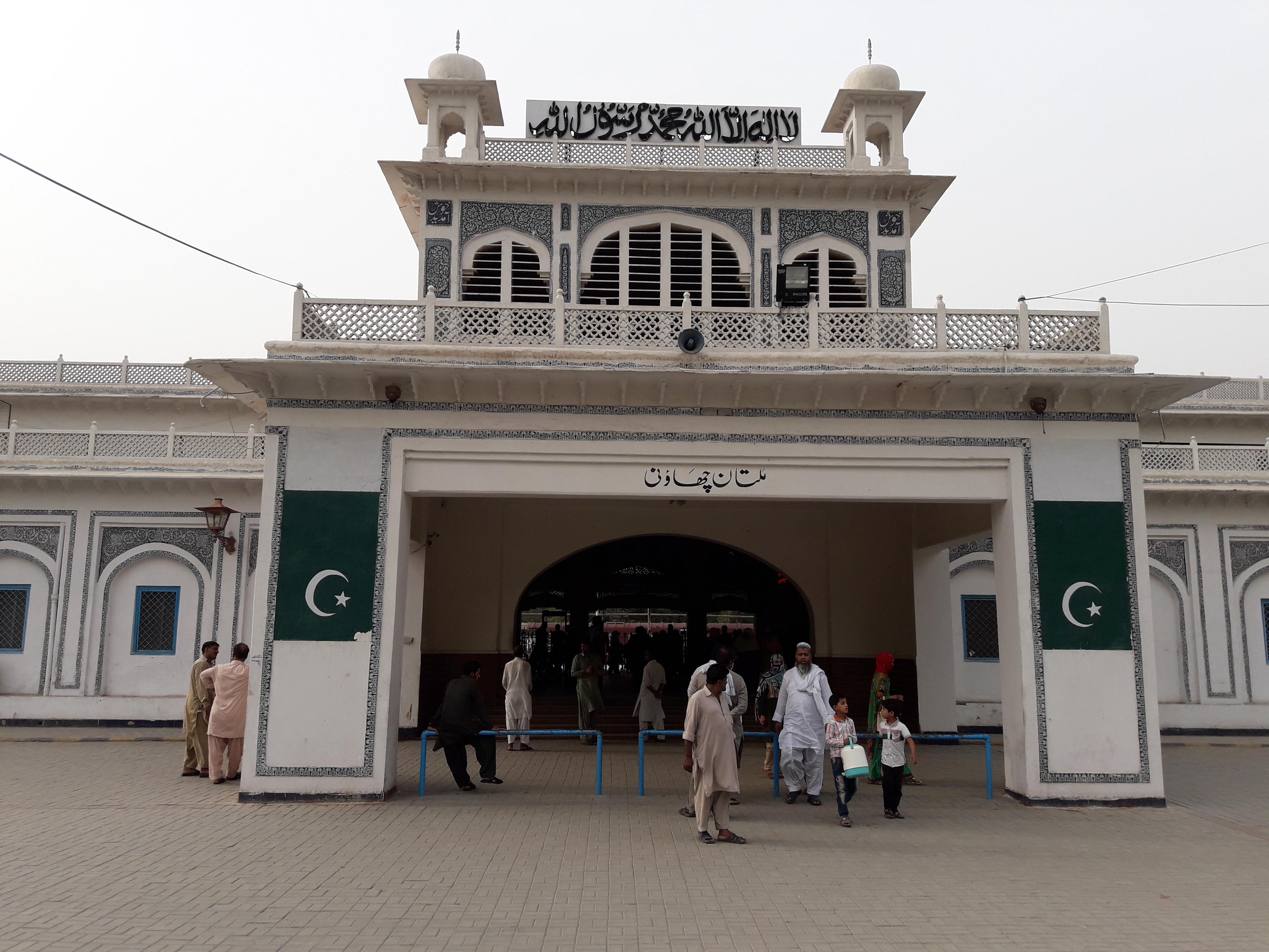 The exterior of Multan City railway station in Pakistan, with its main entrance and forecourt