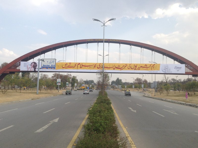 A Kashmir Solidarity Day banner displayed in Islamabad