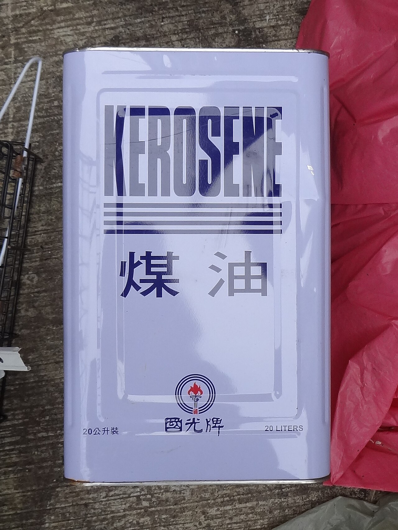 A 20-litre metal can of kerosene oil.