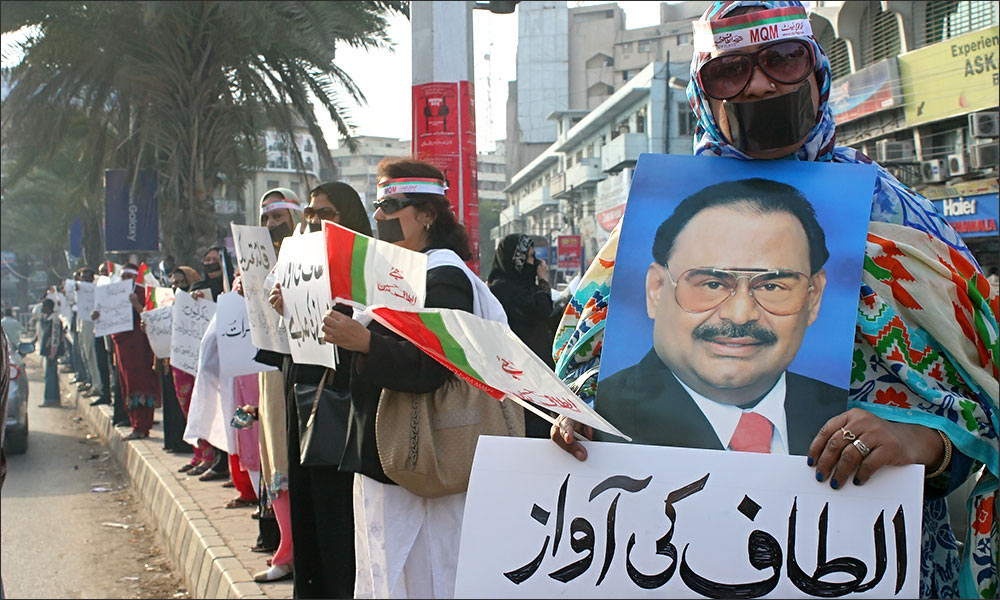 Supporters at an MQM rally in Karachi waving party flags