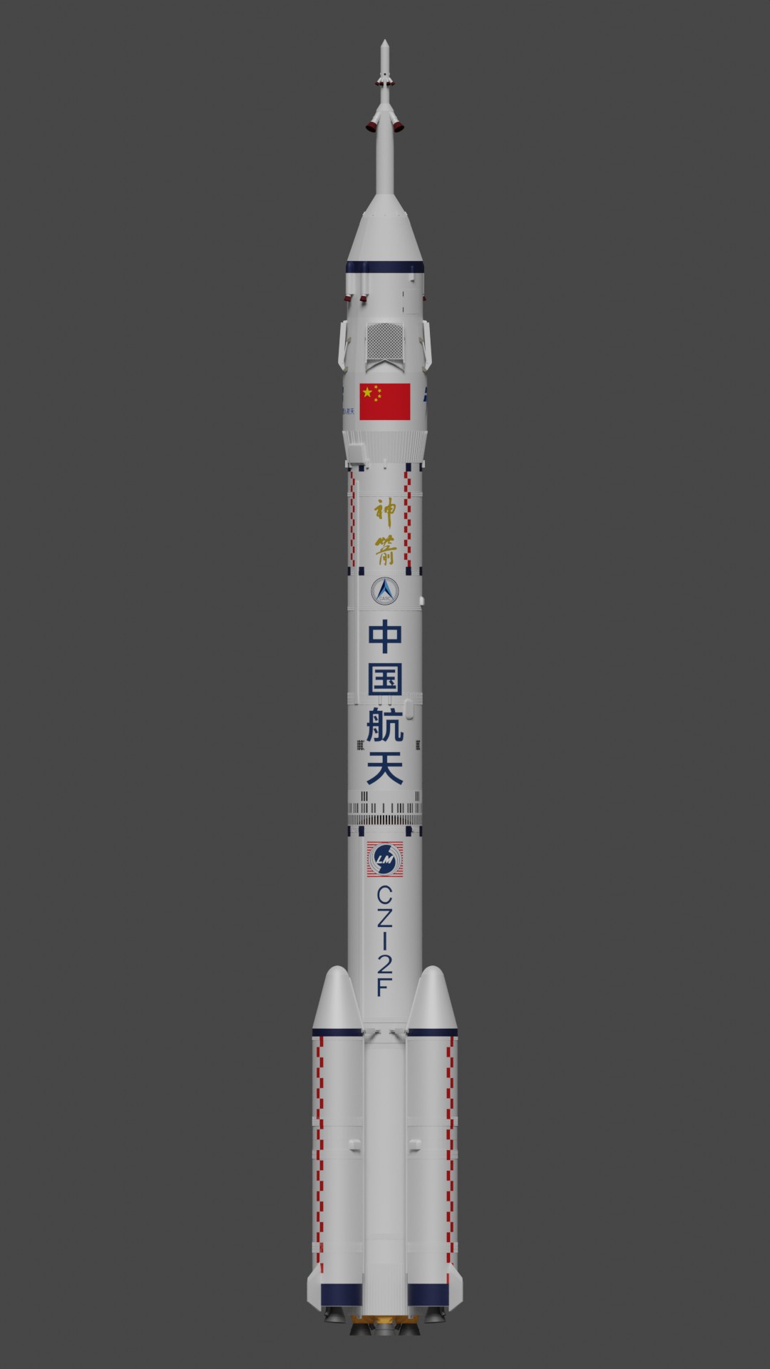 Tall white Long March 2F launch vehicle with a Shenzhou capsule on top, standing on a launch pad against a rendered night sky