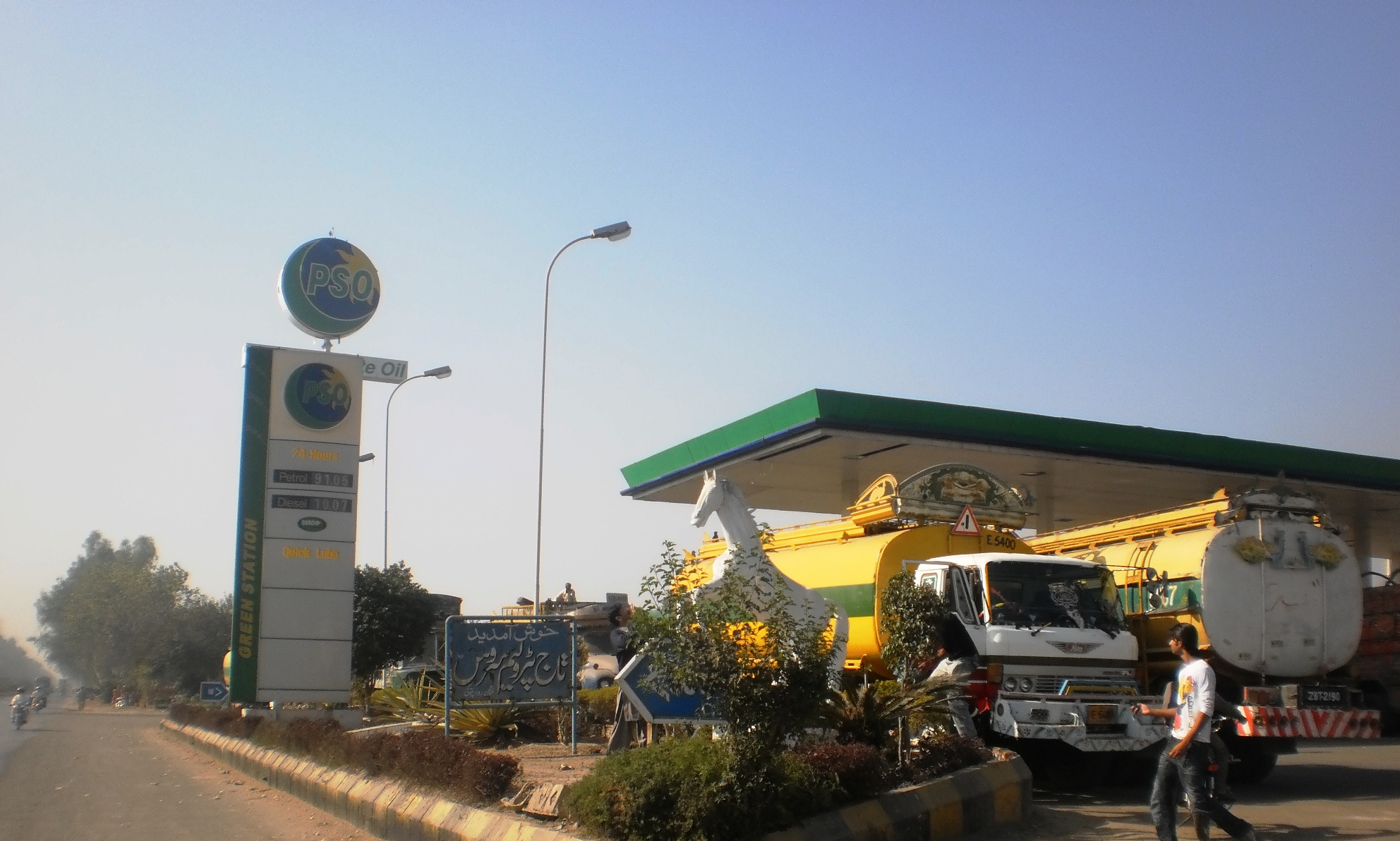A Pakistan State Oil filling station with a green canopy and fuel dispensers beside a highway outside Pattoki, Punjab