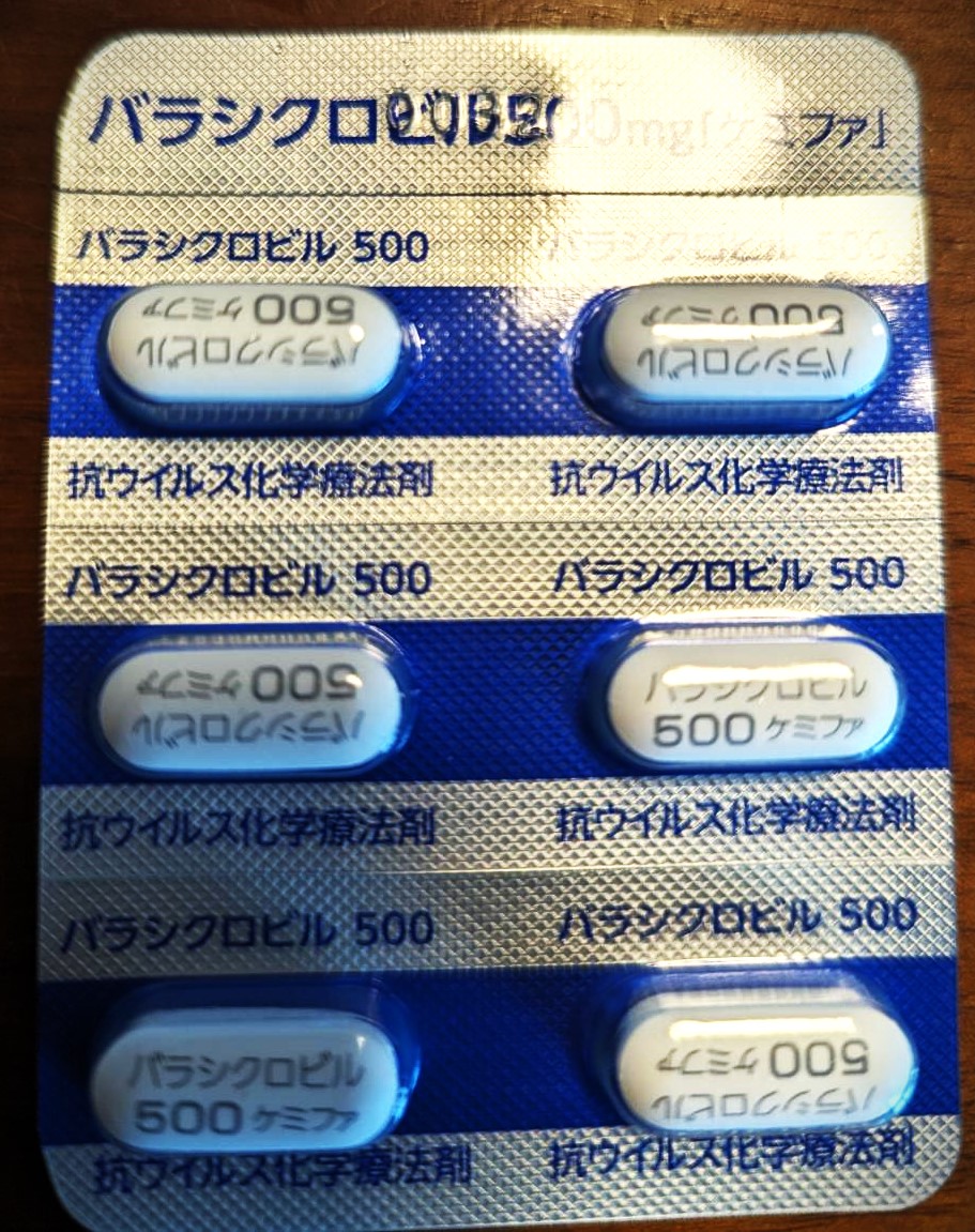Blister pack of tablets with printed labelling.