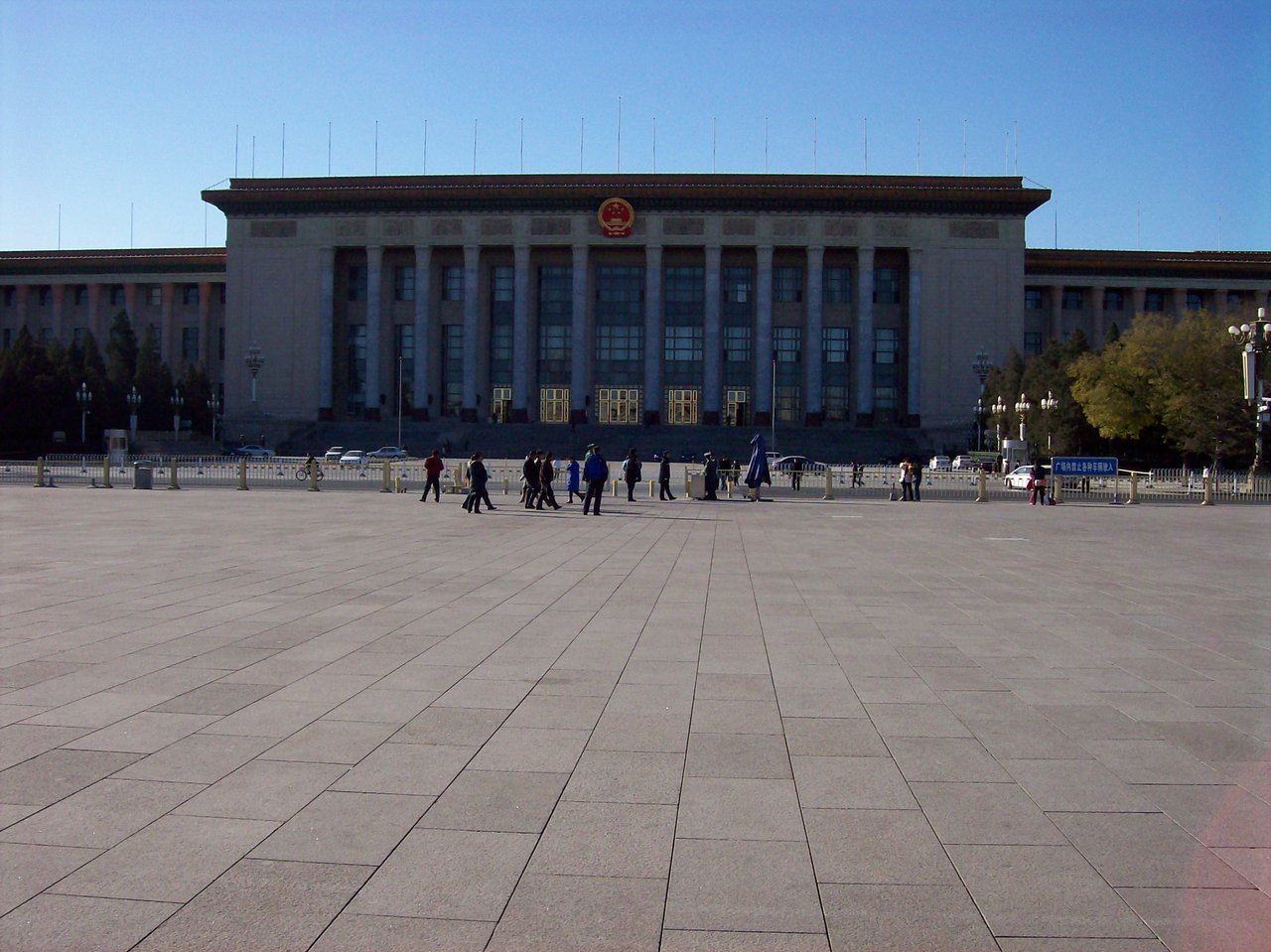 The Great Hall of the People, a large colonnaded building in Beijing, China.